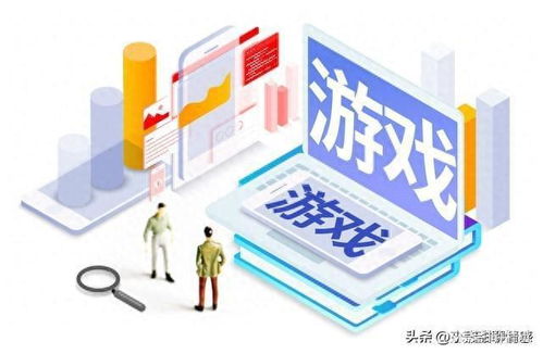 游戲行業(yè)再掀分紅浪潮 信息技術(shù)咨詢服務(wù)助力“壕橫”10派70元